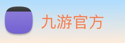 九游官方 logo